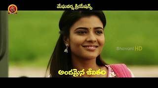 Watch Andamaina Jeevitham Movie Promo 2 Dulquer Salmaan, Anupama Parameshwaran Video