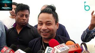 Watch Salman Khan Birthday 2017 & Tiger Zinda Hai Wishes By Kailash Kher In Unique Singing Style Video