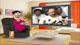 Watch Dada Satirical Comments On Minister Nayani Narasimha Reddy | Pin Counter | iNews Video