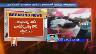 Watch Burra Narsaiah Goud Supports Protest Against Gadari Kishore at Venkepalli | Tungaturthi | iNews Video