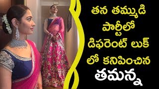 Watch Tamannaah's Photos Going Viral à°¤à°¨ à°¤à°®à±à°®à±à°¡à°¿ à°ªà°¾à°°à±à°Ÿà±€à°²à±‹ à°®à°¤à°¿ à°ªà±‹à°¯à±‡ à°²à±à°•à± à°¤à±‹ à°•à°¨à°¿à°ªà°¿à°‚à°šà°¿à°¨ à°¤à°®à°¨à±à°¨ Video