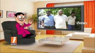 Watch Dada Satires On Bojjala Gopalakrishna Reddy His Cabinet Dismissal | Pin Counter | iNews Video
