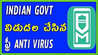 Watch Indian Government Launches Free Antivirus For PCs & Mobile Phones Video