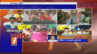 Watch TDP Complaint To EC Over YCP Distribution Money For Voters In Nandyal By Election | iNews Video