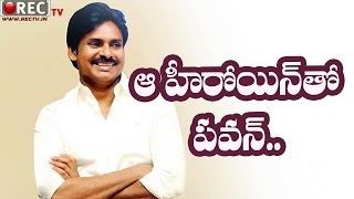Watch Pawan kalyan  an Am Ratnam movie Heroin Confirmed II latest telugu film news updates gossips Video