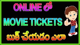 Watch How to book movie tickets online in bookmyshow | Telugu Video