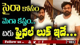 Watch chiru getting Slim for Sye Raa Narasimha Reddy Movie I chiranjeevi final look I rectv india Video