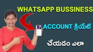 Watch How To Create Whatsapp Business Account ||Telugu Tech Tuts Video
