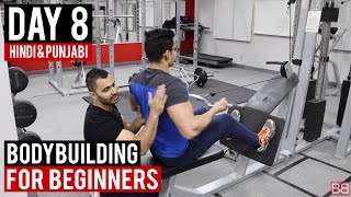 Watch | DAY 8 | Bodybuilding for BEGINNERS! (Hindi / Punjabi) Video
