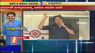 Watch Janasena Chief Pawan Kalyan Response On AP Special Status | iNews Video
