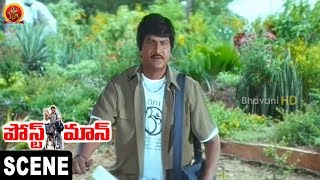 Watch Soundarya Awed To See Villain Mohan Babu Tells Soundarya Flashback Scene || Postman Movie Scenes Video