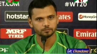 Watch Sports News ICC World Cup T20 2016 Bangladesh Vs Pakistan Match Today Video