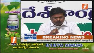 Watch Congress MP Nandi Yellaiah Comments On TRS Govt Over Uranium Mining Issues In Nagarkurnool | iNews Video