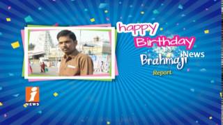 Watch Wish You A Very Happy Birthday To Reporter Brahmaji | Wishes From iNews Team | iNews Video