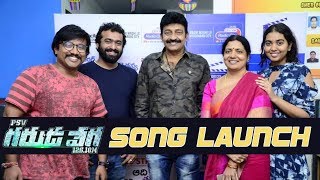 Watch Garuda Vega Movie Song Launch At Radio City || Premale Song Launch || Rajasekhar, Pooja Kumar Video
