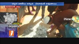 Watch Indian Old Coins Distibution still At Bada Pahad Dargah Urusu Festival In  Nizamabad | iNews Video
