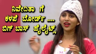 Watch à²¨à²¿à²µà³‡à²¦à²¿à²¤à²¾ à²—à³† à²•à²³à²ªà³† à²¬à³‹à²°à³à²¡à³ | Bigboss Kannada season 5 |  Bigboss Kannada Video