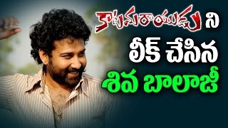 Watch Siva Balaji About Katamarayudu Releases Date | Siva Balaji Live Chat | Pawan Kalyan | TopTeluguTV Video