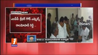 Watch MPP Sridhar Goud Vs Ram Mohan Reddy | Fight at Meeting in Mahabubnagar Dist | iNews Video