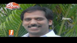 Watch Karanam Balaram Vs Gottipati In Addanki TDP Group Politics | Loguttu | iNews Video