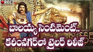 Watch Balakrishna Gautamiputra Satakarni Trailer Launch in Karimnagar || Latest telugu film news updates Video