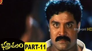 Watch Bhadrachalam Full Movie Part 11 - Srihari, Sindhu Menon Video