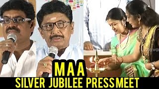 Watch Movie Artist Association Silver Jubilee Press Meet || 25th Anniversary || Sivaji Raja, Murali Mohan Video