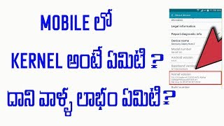 Watch What is kernel in operating system Telugu Tech Tuts Video