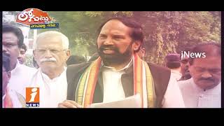 Watch Why Congress TPCC Uttam Kumar Reddy strategies On His Wife political Position? | Loguttu | iNews Video