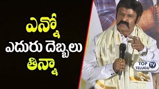 Watch Balakrishna Speech at Jai Simha Success Meet | #NBK102 | Balayya | Top Telugu TV Video