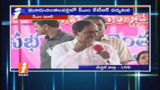 Watch CM KCR Speech At Grama Sabha in Muduchintalapalli Village | Medchal District | iNews Video