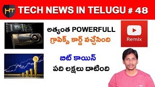 Watch Tech News In Telugu 48-Nvidia Titan V,WhatsApp Business app,OnePlus 5T OxygenOS 4.7.4 Video
