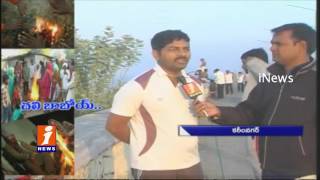 Watch Temperature Fall Down In Karimnagar District | People Suffering | iNews Video