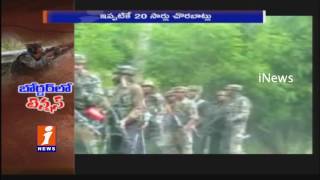 Watch Surgical Attack | Pakistan Nawaz Sharif Condemns Attack | iNews Video