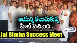 Watch Jai Simha Movie Success Meet | Balakrishna | #NBK102 | C Kalyan | Sankranthi Winner 2018 Video