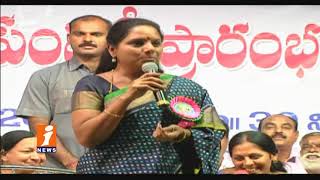 Watch TRS MP Kavitha Response On Bathukamma Sarees Distribution Controversy In Nizamabad | iNews Video