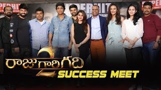 Watch Raju Gari Gadhi 2 Movie Success Meet Nagarjuna, Samantha, Seerat Kapoor OHMKAR Video