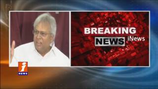 Watch Undavalli Arun Kumar Addresses Media About AP Special Status | Rajamaundry | iNews Video