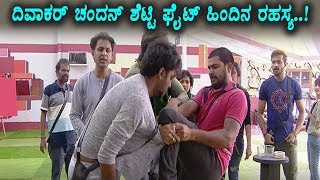 Watch Chandan Shetty vs Divakar big fight in Bigg Boss House | Kannada Bigg Boss Season 5 Video