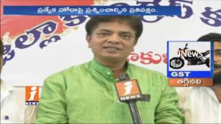 Watch Jagan Sidelined AP Special Status and Supports NDA Candidate To Escape From Cases | iNews Video
