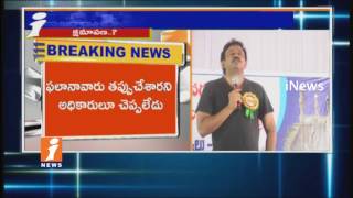 Watch Director RGV Write Open Letter To Film Chamber On Tollywood Involved In Narcotics Case | iNews Video