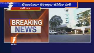 Watch No Job For Cricketers In Govt Departments | BCCI Shock To Cricketers | iNews Video