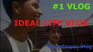 Watch Barauni - Muzaffarpur Vlog | Exam Time | #MustWatch | Masti Time | ILV #1 Video