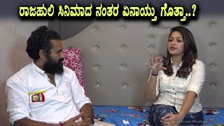 Watch After Rajahuli Movie Meghana Raj life turns | Meghana Raj Exclusive Interview | Top Kannada TV Video