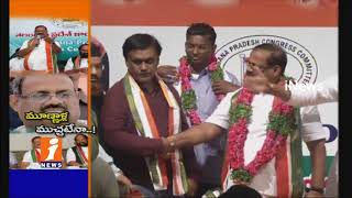 Watch Congress High Command Unhappy Over Telangana In-Charge Kuntiya | Encourage Group Politics | iNews Video