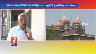 Watch Don't Politicalize Unemployment Rally | TJAC Kodandaram | Face To Face | iNews Video