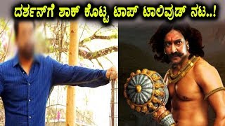 Watch Tollywood Top hero given surprise Darshan | Kannada News | Top Kannada TV Video