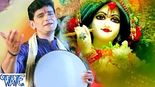 Watch Mere Tan Me Radha Mere Man Me Radha - Bhakti Ke Rang Rajeev Mishra Ke Sang - Radhe Krishna Holi Songs Video