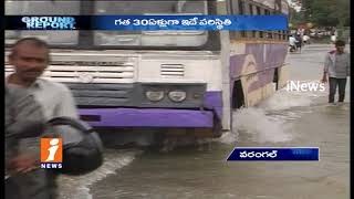 Watch Road Filled With Food Water Due To Katakshipur Lake |Peoples Diamonds Bridge |Ground Report| iNews Video