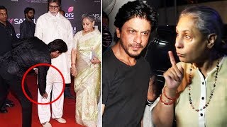 Watch What Jaya Bachchan Once Said About Shahrukh And What He Did Instead - #Respect Video